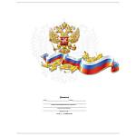 Дневник Уни П-П Белый с гербом интегр. мат.лам Д40-6884