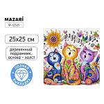 Мозаика алмазная 25х25 Котики М-12525