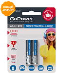 Батарейка LR03 (ААА) GoPower BL2 Alkaline 1.5V 2 шт 