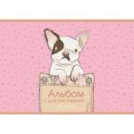 Альбом д\рис. 20 л. Канц-Эксмо Щеночек мел.карт. А202157