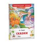 Книжка Сказки Перро Ш.  40196