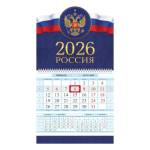 Календарь квартал.1бл. на 1гр. Россия 1Кв1гр4ц_34774 2026