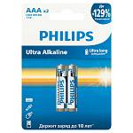 Батарейка LR03 (ААА) Philips 2 шт. LR03-2BL Ultra LR03E2W/51