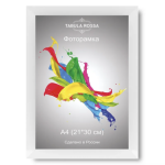 Фоторамка 21х30 МДФ белый глянец М538 732219