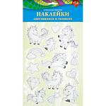 Наклейки светящиеся Единорожки 14 шт. 18х31 С3534-05
