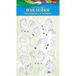 Наклейки светящиеся Единорожки 14 шт. 18х31 С3534-05