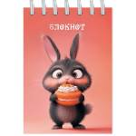 Блокнот А7 48 л. (спираль) С0059-11 Зайка-сластена