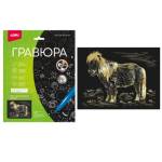 Гравюра 18*24 золото Пони Гр-941