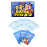 Викторина 100 вопросов Викторина сильных Взрослые против детей ИН-6389