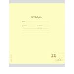 Тетрадь 12 л. (узкая) П-П Классика желтая 12-8345