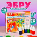 Набор для рисования на воде Эбру 4524058