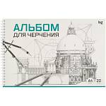 Альбом д\черчения 20 л. (спираль) BG 160г/м Ач20_58472 без рамки