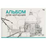 Альбом д\черчения 20 л. (спираль) BG 160г/м Ач20_58472 без рамки