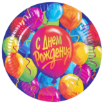 Тарелка бумажная С ДР Шары 23 см 6 шт. 1502-6272
