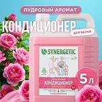 Кондиц. д/белья Synergetic 5 л. Аромамагия 