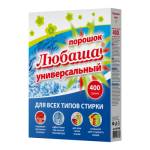 Стир. порошок 400гр Любаша универсал 605568