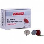 Кнопки канц. 50 шт. Berlingo цветные RN5030f