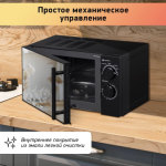 Микроволновая Печь BBK 20MWS-773M/B-M G 20л. 700Вт черный
