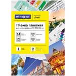 Пленка д/ламинир. А3 100 мкм, 100 шт OfficeSpace  LF7097