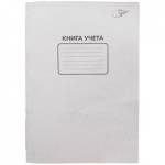 Книга учета 48 л. (пустографка) OfficeSpace мел.картон, офсет KU48Р_2997