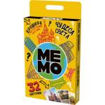 Игра настольная Мемо Чудеса света 32 карточки 04985