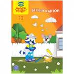 Картон белый А4 10 л. Мульти-Пульти немелов. в папке КБ10н_31560