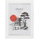 Фоторамка 21х30 OfficeSpace дерево белая РМДФ_38444 акрил.стекло