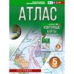 Атлас 5 класс. Крылова О.В. География. ФГОС (Россия в новых границах)/2024 (АСТ)