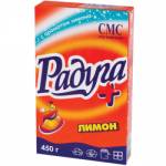 Стир. порошок 450 гр. Радуга Плюс универс. лимон 11645