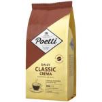 Кофе в зернах Poetti Daily Classic Crema, вакуумный пакет, 1кг 18103