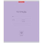 Тетрадь 12 л. (клетка) ErichKrause Классика фиолетовая 44999