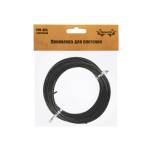 Проволока для плетения алюминий MM-004 d-2мм 10м №10 черный