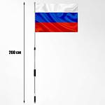 Древко для флага 2 м выдвижное 7641470 металл