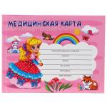 Медиц. карта История развития ребенка Девочка КМ-6123 А5 96л. КБС 
