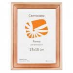 Фоторамка 13х18 Светосила с20 сосна