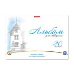 Альбом для акварели 20 л. ErichКrause  Towers 180гр., мел.картон, склейка 58571 РАСПРОДАЖА