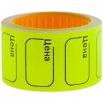 Ценник малый 30х20 желтый OfficeSpace Spt_4171 (200 шт.)