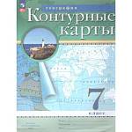 Контурные карты 7кл. РГО География с новыми регионами РГО РФ(Просв.)