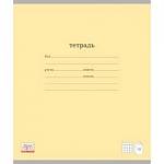 Тетрадь 12 л. (клетка) ErichKrause Классика желтая 35188