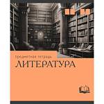 Тетрадь 36 л. (клетка) К-Э Эрудиция. Литература ТТК249363 РАСПРОДАЖА