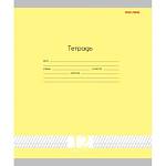 Тетрадь 12 л. (косая) П-П Классика Fresh Line лимон Т12-1767