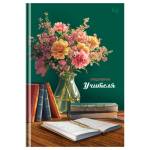 Ежедневник учителя А5 BG Вдохновение учителя ЕН5т152_лг 57804