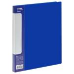 Папка с 2-мя кольцами 40 мм А4 СТАММ 700 мкм ММ-30598 синяя