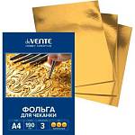 Фольга д/чеканки А4 3 шт. deVENTE 190 г/м 8118301 золотистая