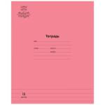 Тетрадь 18 л. (линия) Мульти-Пульти Однотонная коралловая ТД18л70_43344