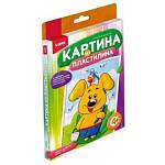 Картина из пластилина Щенок-рыболов Пз/Пл-001 ЧЗ