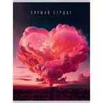 Тетрадь А4 96 л. (клетка) К-Э На закате ТЛ4965164