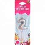 Свеча-цифра "2" deVENTE 9060015 Воздушный шарик серебро