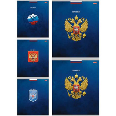 Тетрадь 48 л. (клетка) П-П Гербы 48-3798