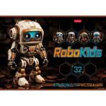 Альбом д\рис. 32 л. Хатбер Робо мел.карт. 32А4В 085121